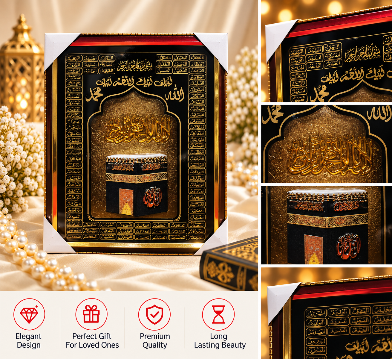 Holy Kaaba Gold Islamic Wall Frame