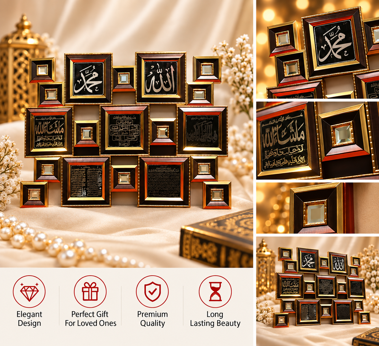 Multi-Frame Islamic Calligraphy Wall Set