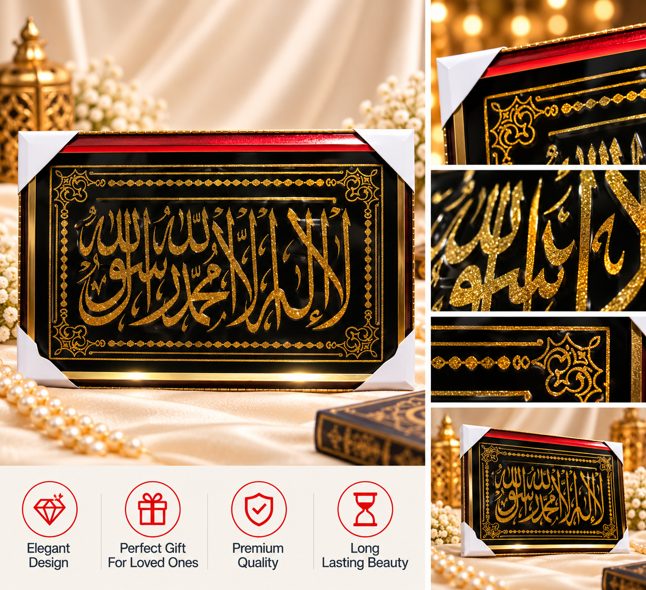 Kalima Gold Calligraphy Wall Frame