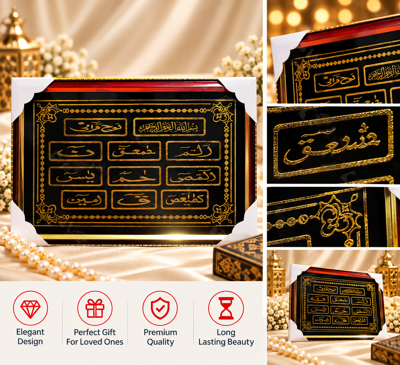 Lohe Qurani Panel Gold Wall Frame