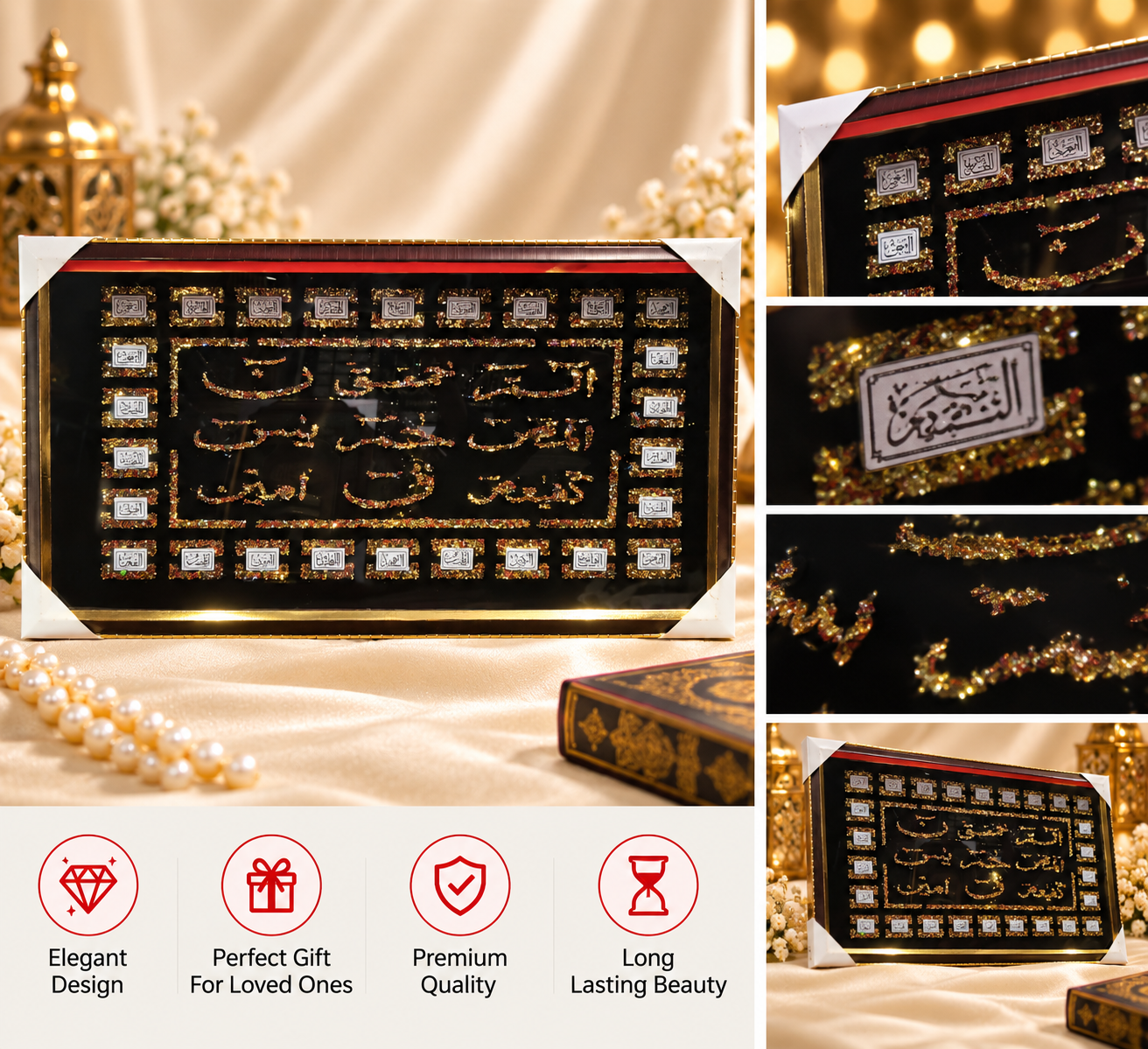 Lohe Qurani Gold Sparkle Wall Frame