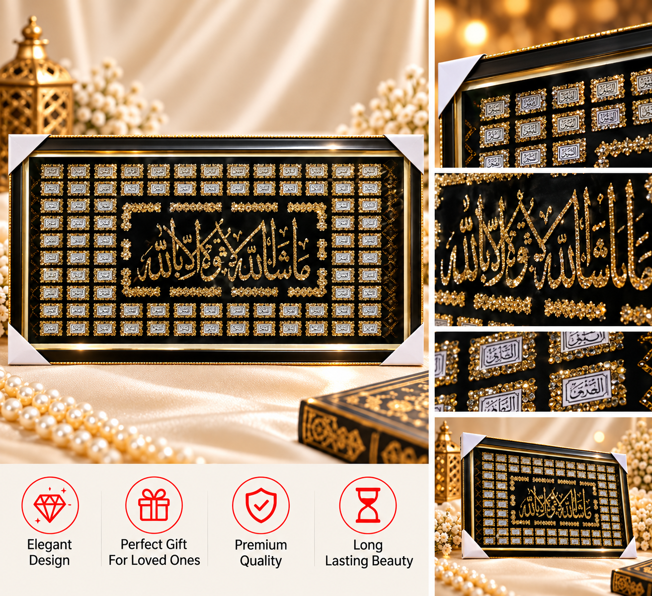 99 Names of Allah Gold Wall Frame
